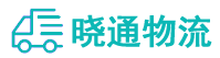长沙到珠山区物流公司